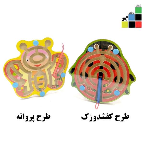 ماز مغناطیسی چوبی